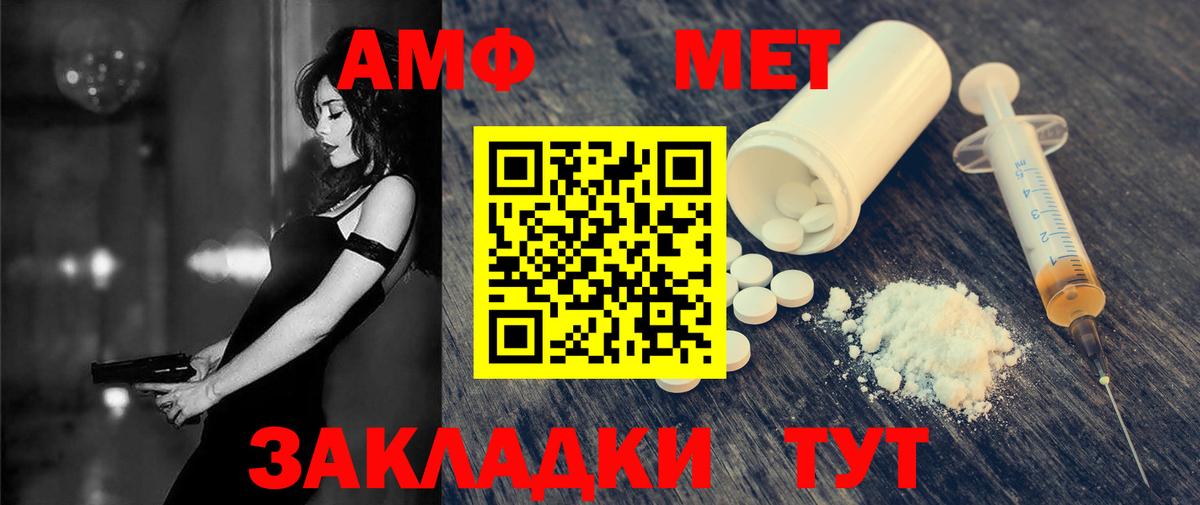 МЕТАДОН  Шадринск  COCAIN  Вход с VPN  Гашиш  LSD-25  Наркошоп  Меф МЯУ МЯУ  