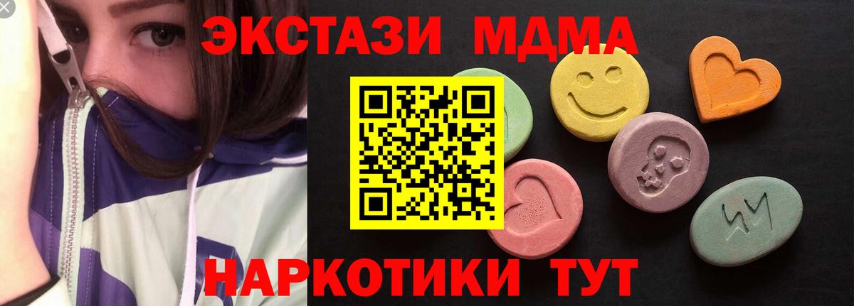 Шадринск  Ecstasy louis Vuitton  Экстази  мориарти формула  Вход с VPN  ЭКСТАЗИ louis Vuitton 