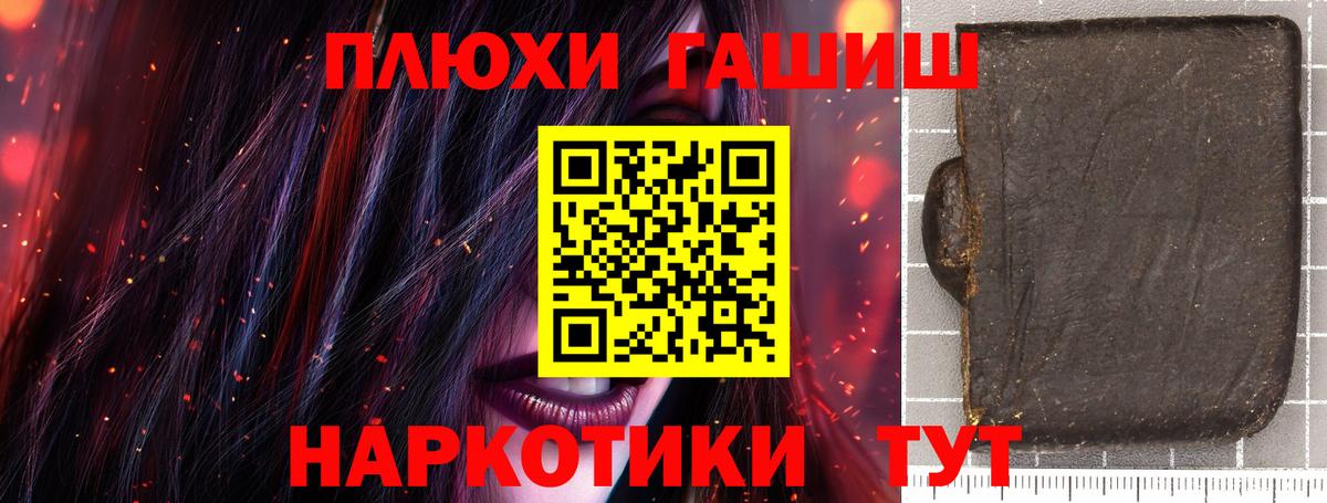 Гашиш Ice-O-Lator  ГАШИШ  Шадринск  ГАШИШ индика сатива  Вход с VPN 