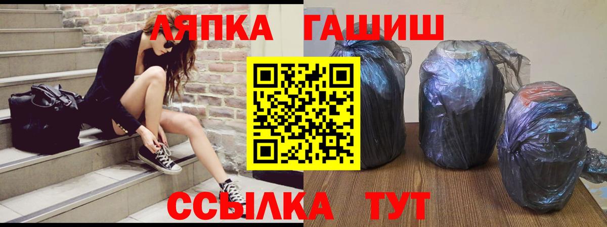 ГАШ гарик Шадринск