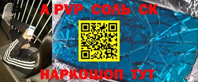 стафф Нягань