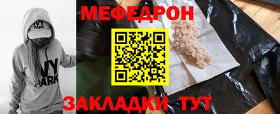 дживик Обнинск