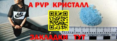 стаф Первоуральск