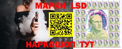 стафф Нягань