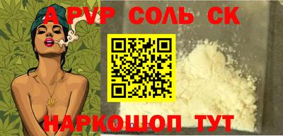 дживик Обнинск