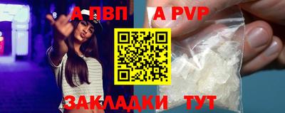 стафф Нягань