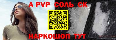 стафф Нягань