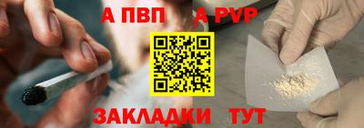 стаф Первоуральск