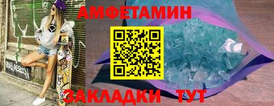 стафф Нягань