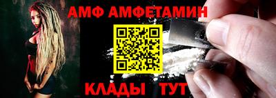 стафф Нягань