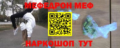 дживик Обнинск