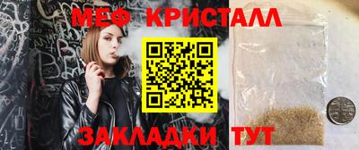 дживик Обнинск