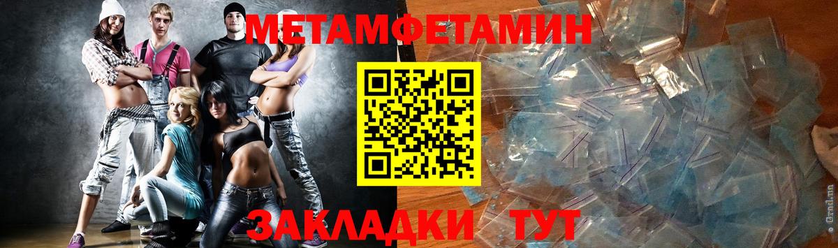 Первитин витя  Вход с VPN  Первитин витя  Шадринск 