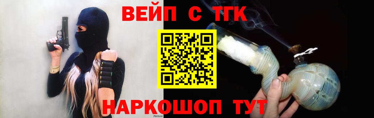 blacksprut ТОР  Дистиллят ТГК гашишное масло  Вход с VPN  Шадринск 