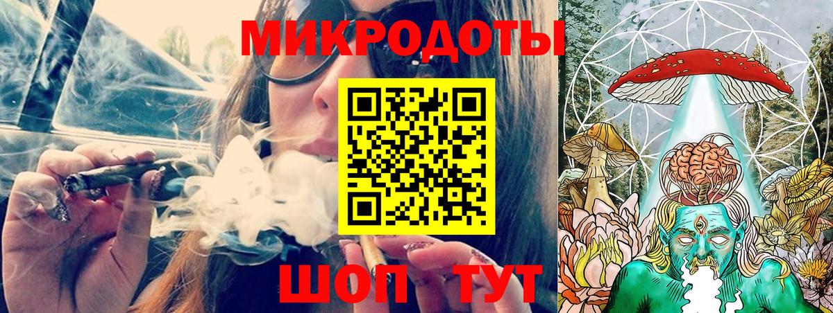 Галлюциногенные грибы ЛСД  Вход с VPN  Шадринск 